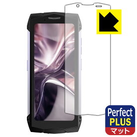 PDA工房 DOOGEE Smini 対応 PerfectShield Plus 保護 フィルム 反射低減 防指紋 日本製 日本製 自社製造直販