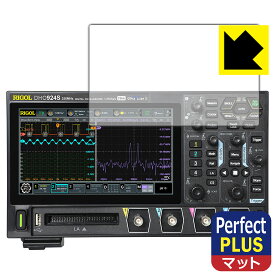 PDA工房 RIGOL DHO900シリーズ (DHO914/DHO914S/DHO924/DHO924S) 対応 PerfectShield Plus 保護 フィルム 反射低減 防指紋 日本製 日本製 自社製造直販