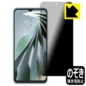 PDAH[ Libero 5G IV (A302ZT) Ή Privacy Shield ی tB `h~ ˒ጸ { { А