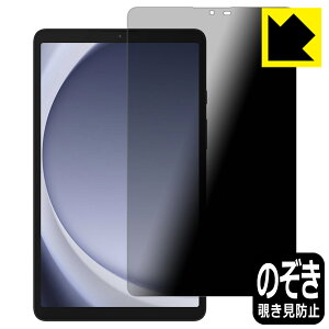 PDAH[ Galaxy Tab A9 Ή Privacy Shield ی tB `h~ ˒ጸ { { А