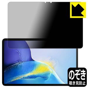 PDA�H�[ OUKITEL OT5 �Ή� Privacy Shield �ی� �t�B���� �`�����h�~ ���˒ጸ ���{�� ���{�� ���А�������