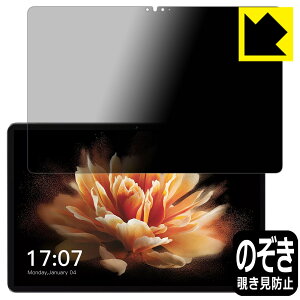 PDAH[ BMAX MaxPad I10 Pro New [2023NEUNISOC T606] Ή Privacy Shield ی tB `h~ ˒ጸ { { А