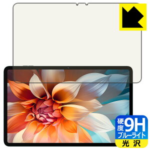 PDA�H�[ Blackview Tab 18 �Ή� 9H���d�x[�u���[���C�g�J�b�g] �ی� �t�B���� ���� ���{�� ���{�� ���А�������