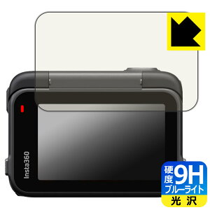 9Hdxy u[CgJbg zیtB Insta360 Ace Pro (tbv^b`XN[p) { А