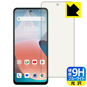 PDAH[ Blackview SHARK 8 Ή 9Hdx[u[CgJbg] ی tB  { { А