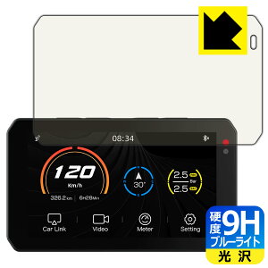 PDAH[ oCNp X}[gChj^[ AIO-5 Lite / AIO-5 Play Ή 9Hdx[u[CgJbg] ی tB  { { А