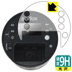 PDA�H�[ GODOX AD100Pro �Ή� 9H���d�x[����] �ی� �t�B���� ���{�� ���{�� ���А�������