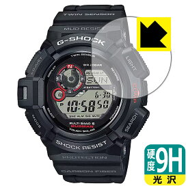 PDA工房 G-SHOCK GW-9300-1JF 対応 9H高硬度[光沢] 保護 フィルム 日本製 日本製 自社製造直販