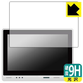 PDA工房 Seeed reTerminal DM 対応 9H高硬度[光沢] 保護 フィルム 日本製 日本製 自社製造直販