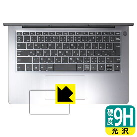 PDA工房 Lenovo IdeaPad Slim 360/360i (14型) 対応 9H高硬度[光沢] 保護 フィルム [タッチパッド用] 日本製 日本製 自社製造直販