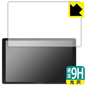 PDA工房 DreamMaker 10.1インチ ディスプレイオーディオ DPA101V 対応 9H高硬度[光沢] 保護 フィルム 日本製 日本製 自社製造直販