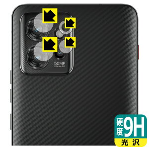 PDA�H�[ ThinkPhone by Motorola �Ή� 9H���d�x[����] �ی� �t�B���� [�J���������Y���p] ���{�� ���{�� ���А�������