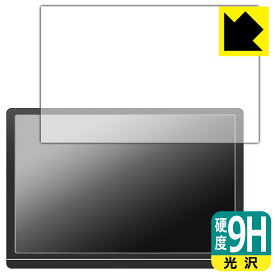 PDA工房 JAPANNEXT JN-MD-IPS1012HDR 対応 9H高硬度[光沢] 保護 フィルム 日本製 日本製 自社製造直販