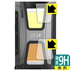 PDA�H�[ Unihertz 8849 Tank 2 �Ή� 9H���d�x[����] �ی� �t�B���� [�t���b�V�����C�g���p] ���{�� ���{�� ���А�������