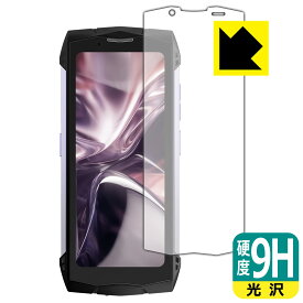 PDA工房 DOOGEE Smini 対応 9H高硬度[光沢] 保護 フィルム [画面用] 日本製 日本製 自社製造直販