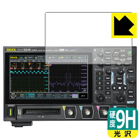 PDA工房 RIGOL DHO900シリーズ (DHO914/DHO914S/DHO924/DHO924S) 対応 9H高硬度[光沢] 保護 フィルム 日本製 日本製 自社製造直販
