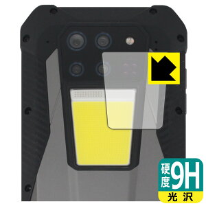 PDA�H�[ Unihertz 8849 Tank 3 �Ή� 9H���d�x[����] �ی� �t�B���� [�t���b�V�����C�g���p] ���{�� ���{�� ���А�������