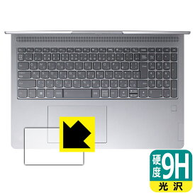PDA工房 Lenovo IdeaPad Flex 5i Gen 8 (16型) 対応 9H高硬度[光沢] 保護 フィルム [タッチパッド用] 日本製 日本製 自社製造直販