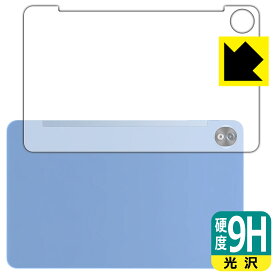 PDA工房 DOOGEE T20 Ultra 対応 9H高硬度[光沢] 保護 フィルム [背面用] 日本製 日本製 自社製造直販