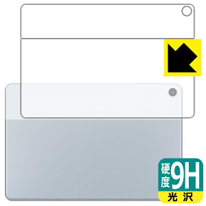 PDA�H�[ LAVIE Tab T10d (10.1�^���C�h�E2023�N12���������f��) �Ή� 9H���d�x[����] �ی� �t�B���� [�w�ʗp] ���{�� ���{�� ���А�������