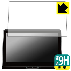 PDA工房 トヨタ カローラ クロス(10系・2023年10月〜) ディスプレイオーディオPlus (10.5インチ) 対応 9H高硬度[光沢] 保護 フィルム 日本製 日本製 自社製造直販