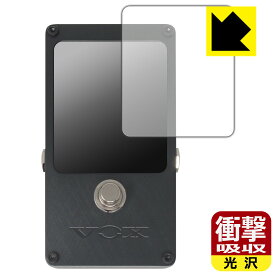 PDA工房 VOX amps VXT-1 STROBE PEDAL TUNER 対応 衝撃吸収[光沢] 保護 フィルム 耐衝撃 日本製 日本製 自社製造直販