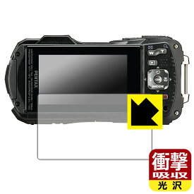 PDA工房 PENTAX WG-90 対応 衝撃吸収[光沢] 保護 フィルム 耐衝撃 日本製 日本製 自社製造直販