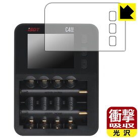 PDA工房 ISDT C4 EVO 対応 衝撃吸収[光沢] 保護 フィルム 耐衝撃 日本製 日本製 自社製造直販