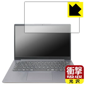 PDA工房 Lenovo IdeaPad Slim 360/360i (14型) 対応 衝撃吸収[光沢] 保護 フィルム 耐衝撃 日本製 日本製 自社製造直販