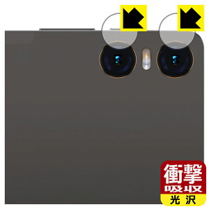 PDA�H�[ Teclast T40HD �Ή� �Ռ��z��[����] �ی� �t�B���� [�J���������Y���p] �ϏՌ� ���{�� ���{�� ���А�������