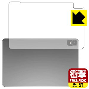 PDA�H�[ Teclast T50 [ROM 256GB��] �Ή� �Ռ��z��[����] �ی� �t�B���� [�w�ʗp] �ϏՌ� ���{�� ���{�� ���А�������