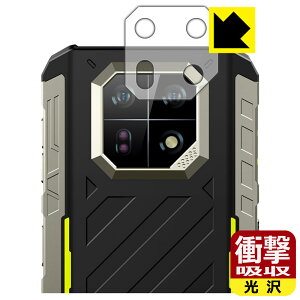 PDA�H�[ Ulefone Armor 22 �Ή� �Ռ��z��[����] �ی� �t�B���� [�����Y���ӕ��p] �ϏՌ� ���{�� ���{�� ���А�������