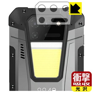 PDA�H�[ Unihertz 8849 Tank 2 �Ή� �Ռ��z��[����] �ی� �t�B���� [�����Y���ӕ��p] �ϏՌ� ���{�� ���{�� ���А�������