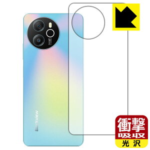 PDA�H�[ Blackview SHARK 8 �Ή� �Ռ��z��[����] �ی� �t�B���� [�w�ʗp] �ϏՌ� ���{�� ���{�� ���А�������