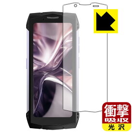 PDA工房 DOOGEE Smini 対応 衝撃吸収[光沢] 保護 フィルム [画面用] 耐衝撃 日本製 日本製 自社製造直販