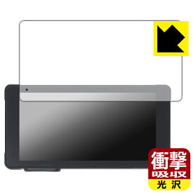 PDA工房 VVCAR MT55 バイク用ドライブレコーダー 対応 衝撃吸収[光沢] 保護 フィルム 耐衝撃 日本製 日本製 自社製造直販