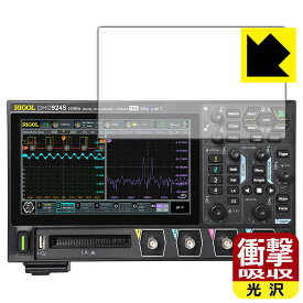 PDA工房 RIGOL DHO900シリーズ (DHO914/DHO914S/DHO924/DHO924S) 対応 衝撃吸収[光沢] 保護 フィルム 耐衝撃 日本製 日本製 自社製造直販
