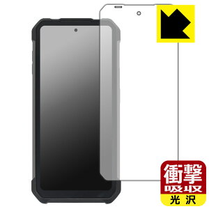 PDA�H�[ Unihertz 8849 Tank 3 �Ή� �Ռ��z��[����] �ی� �t�B���� �ϏՌ� ���{�� ���{�� ���А�������