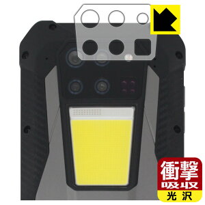 PDA�H�[ Unihertz 8849 Tank 3 �Ή� �Ռ��z��[����] �ی� �t�B���� [�����Y���ӕ��p] �ϏՌ� ���{�� ���{�� ���А�������