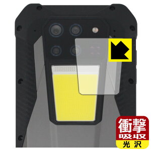 PDA�H�[ Unihertz 8849 Tank 3 �Ή� �Ռ��z��[����] �ی� �t�B���� [�t���b�V�����C�g���p] �ϏՌ� ���{�� ���{�� ���А�������