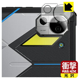 PDA工房 FOSSiBOT DT2 対応 衝撃吸収[光沢] 保護 フィルム [カメラレンズ部用] 耐衝撃 日本製 日本製 自社製造直販