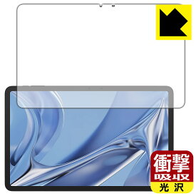 PDA工房 DOOGEE T20 Ultra 対応 衝撃吸収[光沢] 保護 フィルム [画面用] 耐衝撃 日本製 日本製 自社製造直販