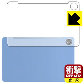 PDA工房 DOOGEE T20 Ultra 対応 衝撃吸収[光沢] 保護 フィルム [背面用] 耐衝撃 日本製 日本製 自社製造直販