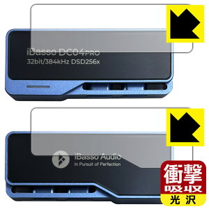 PDAH[ iBasso Audio DC04PRO Ή Ռz[] ی tB [\ʗp/wʗp] ϏՌ { { А