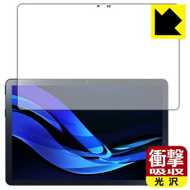 PDA工房 LAVIE Tab T10d (10.1型ワイド・2023年12月発売モデル) 対応 衝撃吸収[光沢] 保護 フィルム [画面用] 耐衝撃 日本製 日本製 自社製造直販