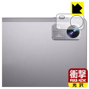 PDA�H�[ BMAX MaxPad I10 Pro New [2023�N�����EUNISOC T606��] �Ή� �Ռ��z��[����] �ی� �t�B���� [�J���������Y���p] �ϏՌ� ���{�� ���{�� ���А�������