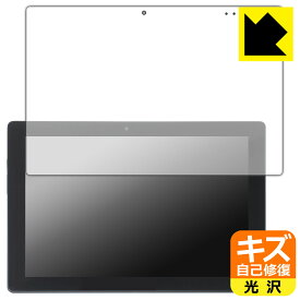 PDA工房 アスコン AT-11 対応 キズ自己修復 保護 フィルム 光沢 日本製 日本製 自社製造直販