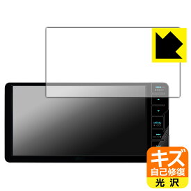 PDA工房 彩速ナビ MDV-S710W 対応 キズ自己修復 保護 フィルム 光沢 日本製 日本製 自社製造直販