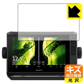 PDA工房 GARMIN ECHOMAP UHD2 92sv / 93sv / 94sv 対応 キズ自己修復 保護 フィルム 光沢 日本製 日本製 自社製造直販