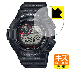 PDA工房 G-SHOCK GW-9300-1JF 対応 キズ自己修復 保護 フィルム 光沢 日本製 日本製 自社製造直販